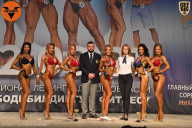 Чемпионат Ленинградской области по бодибилдингу - 2021