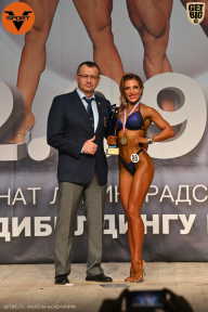 Чемпионат Ленинградской области по бодибилдингу - 2021