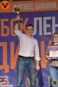 Кубок Ленинградской области по бодибилдингу - 2021