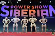 Siberian Power Show - 2021