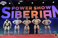 Siberian Power Show - 2021