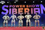 Siberian Power Show - 2021