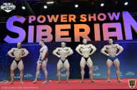 Siberian Power Show - 2021