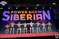 Siberian Power Show - 2021