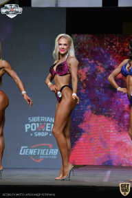 Siberian Power Show - 2021