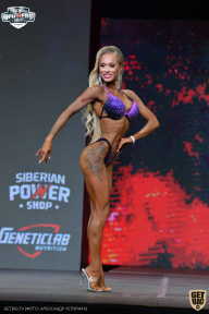 Siberian Power Show - 2021