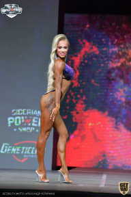 Siberian Power Show - 2021