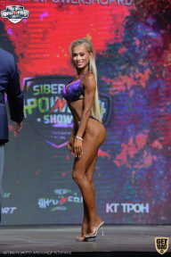 Siberian Power Show - 2021