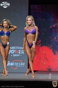 Siberian Power Show - 2021