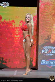 Siberian Power Show - 2021