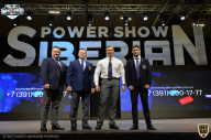 Siberian Power Show - 2021