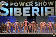 Siberian Power Show - 2021