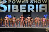 Siberian Power Show - 2021
