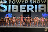Siberian Power Show - 2021