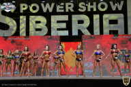 Siberian Power Show - 2021
