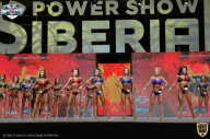 Siberian Power Show - 2021
