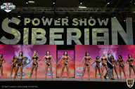 Siberian Power Show - 2021