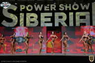 Siberian Power Show - 2021