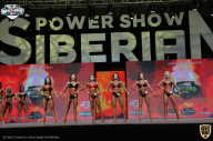 Siberian Power Show - 2021