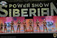 Siberian Power Show - 2021