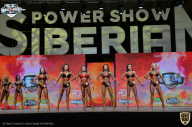 Siberian Power Show - 2021