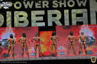 Siberian Power Show - 2021