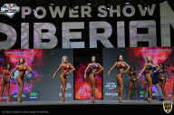 Siberian Power Show - 2021