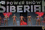 Siberian Power Show - 2021