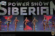Siberian Power Show - 2021