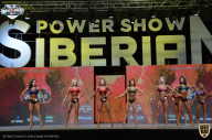 Siberian Power Show - 2021