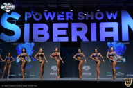 Siberian Power Show - 2021