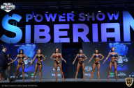 Siberian Power Show - 2021