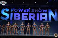 Siberian Power Show - 2021