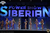 Siberian Power Show - 2021