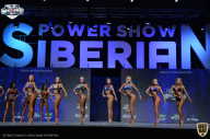 Siberian Power Show - 2021