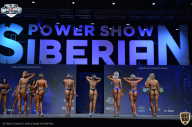 Siberian Power Show - 2021