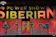 Siberian Power Show - 2021