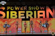 Siberian Power Show - 2021