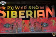 Siberian Power Show - 2021