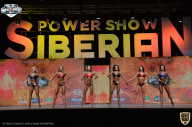 Siberian Power Show - 2021
