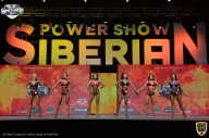 Siberian Power Show - 2021