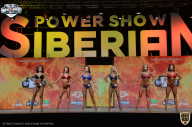 Siberian Power Show - 2021