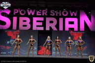 Siberian Power Show - 2021