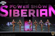 Siberian Power Show - 2021
