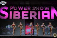 Siberian Power Show - 2021
