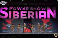 Siberian Power Show - 2021