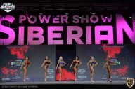 Siberian Power Show - 2021