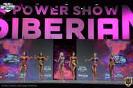 Siberian Power Show - 2021