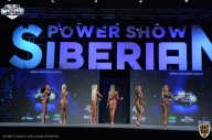 Siberian Power Show - 2021