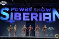 Siberian Power Show - 2021